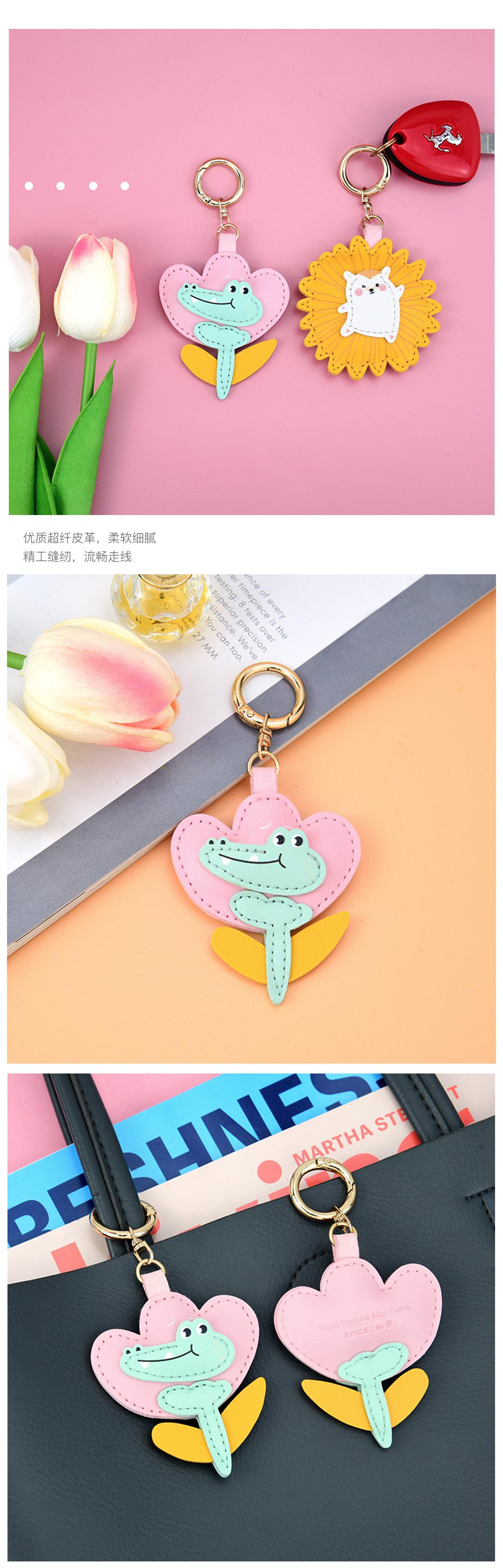 花花动物钥匙扣挂件（详情页03
