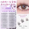 Venta al por mayor de fábrica Extensiones de Pestañas Dobles con Tallos Rígidos, Estilo Girasol, Naturales y Gruesas, Estilo Manga, Pestañas sin Pegamento