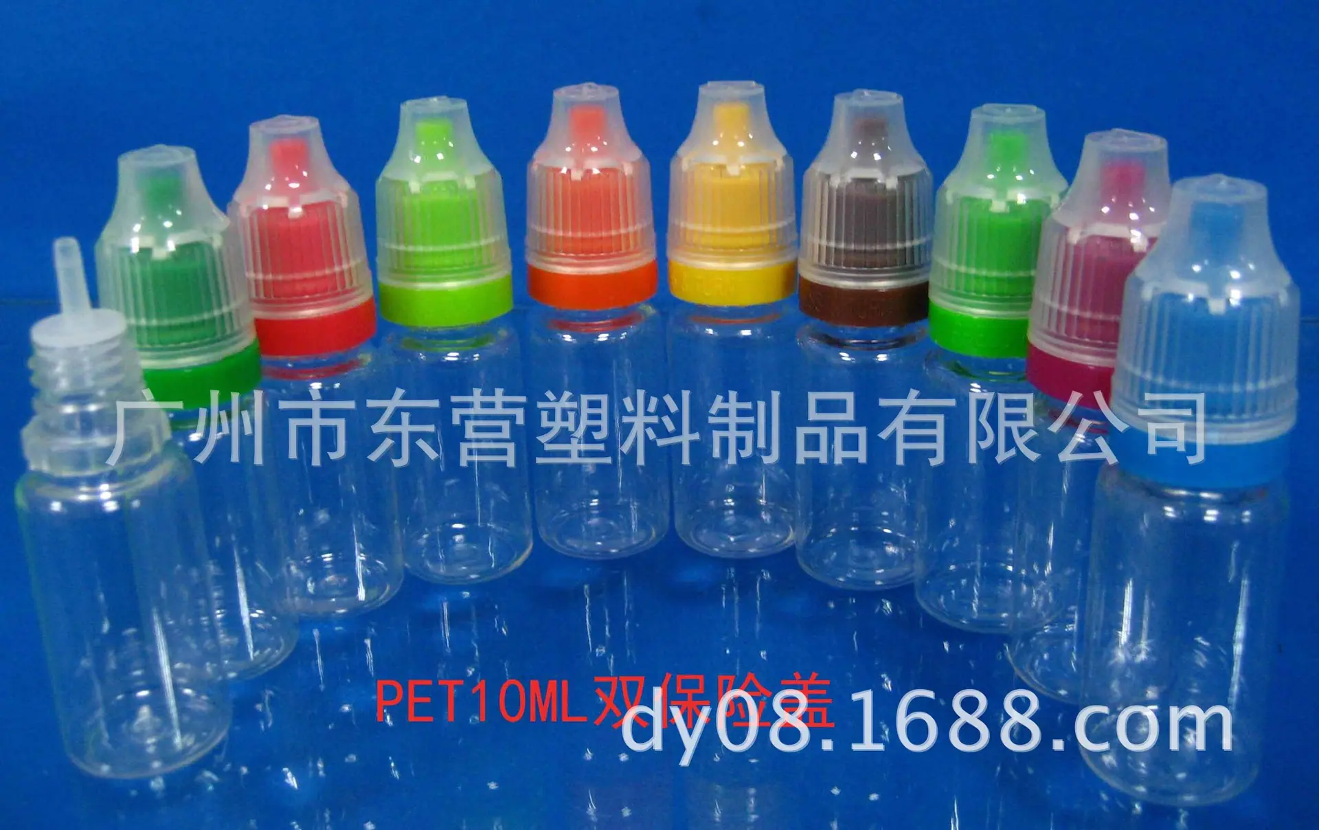 PET10ML双保险瓶23