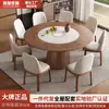 Mesa de Comedor de Pizarra de Madera Maciza con Placa de Inducción Integrada, Plato Giratorio Eléctrico, Mesa de Comedor para el Hogar, Mesa Redonda Grande con Control por Voz Inteligente