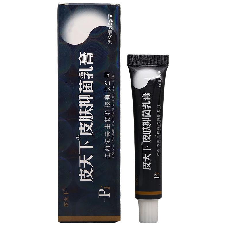 铍白金皮天下白底3