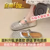 Zapatos de Malla sin Cordones, Sandalias Tejidas Transpirables para Mujer, Calzado de Verano para Exteriores, Nuevo Estilo 2026, Medias Zapatillas Cerradas Impresionantes con Pedrería Estilo Francés