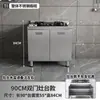Gabinete de Cocina Integrado de Acero Inoxidable 304 con Estufa, Adecuado para Uso Doméstico en Zonas Rurales, Gabinete de Almacenamiento para Cocina de Hogar Pequeño