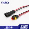 Conector automotivo à prova d'água série 1.5 conector automotivo plugue soquete HID AMP macho e fêmea conector à prova d'água