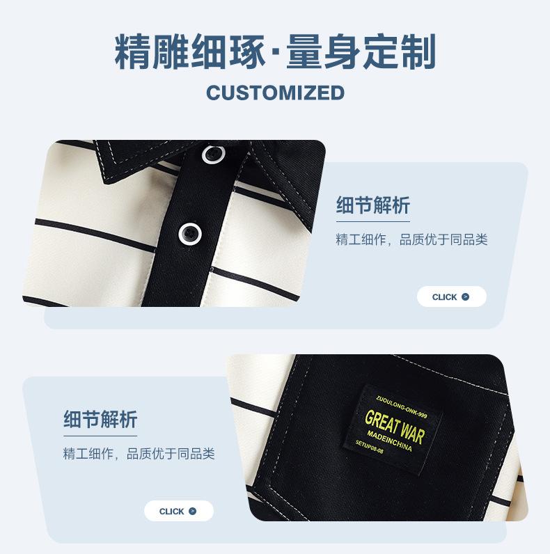 一键上货_20250221222713