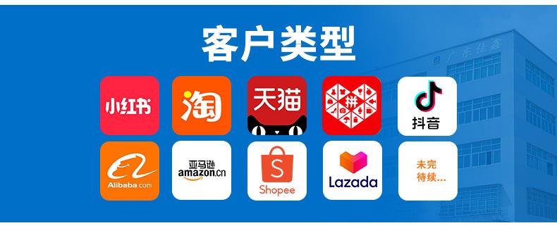 纹路片袋详情页(现货完整版）_20