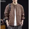 Chaqueta retro tie-dye con cuello alto para hombre, nueva colección otoño 2026, corta negra con cremallera, informal, primavera y otoño, talla grande