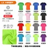 Camiseta de Manga Curta de Secagem Rápida com Logo Estampado Personalizado Verão Esportes Maratona Quadrado Pequeno Camiseta de Secagem Rápida Camiseta de Roupa de Atividade Personalizada