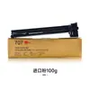 Adequado para Cartucho de Toner Samsung Copiadora Ml707S Sl-K2200/2200Dn Cartucho de Toner de Alta Capacidade Ml707A