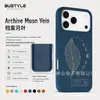 Funda personalizada para IPHONE18PROMAX ecológica con grabado láser de paja de trigo personalizada, funda suave premium de TPU