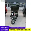 Triciclo de Carga a Combustão para Transporte de Grãos, Veículo de Transporte para Canteiro de Obras com Recursos de Basculante de Alta e Baixa Velocidade, Triciclo de Mineração