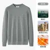 Suéter de Lana y Lyocell Texturizado Cuello Redondo para Hombre Otoño e Invierno 2026 Nuevo Estilo Capa Base Cálido Suéter de Lana Tejido