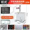 Máquina de Marcação a Laser Placa de Identificação de Aço Inoxidável Máquina de Gravação a Laser de Fibra Portátil UV Metal Impressora Jato de Tinta Impressora Jato de Tinta Especial