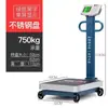 Balanza Electrónica Jinwang 100kg Balanza de Plataforma Digital para Pesar Verduras, Balanza de Encimera Precisa 300kg Balanza Comercial Plegable