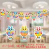 Decorações de Festa de Aniversário para o Dia das Crianças, Banners de Papel com Desenhos Fofos, Bandeirinhas Penduradas, Oferta Especial para o Dia das Crianças