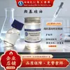 Sihai Hidrolisado Novo Material Alto Valor de Hidroxila 30Cs Pequeno Volume de Molécula Óleo de Silicone Hidroxil 107 Fabricante Vende Revestimento