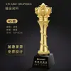 Troféu de Cristal em Resina Feito Sob Medida para Competições de Dança, Prêmios Infantis, Funcionários Destaques, Equipes de Empresa, Competições de Canto e Dança