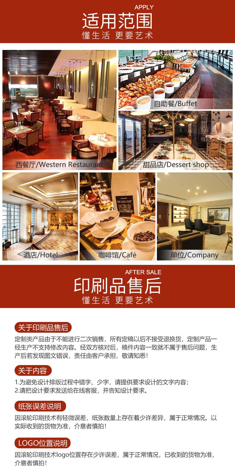 双色定制纸详情页_13.jpg
