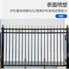 Cercado de acero galvanizado, barandillas, muros de complejos residenciales, patios de villas, vallas de aislamiento para exteriores y barandillas de muros exteriores escolares