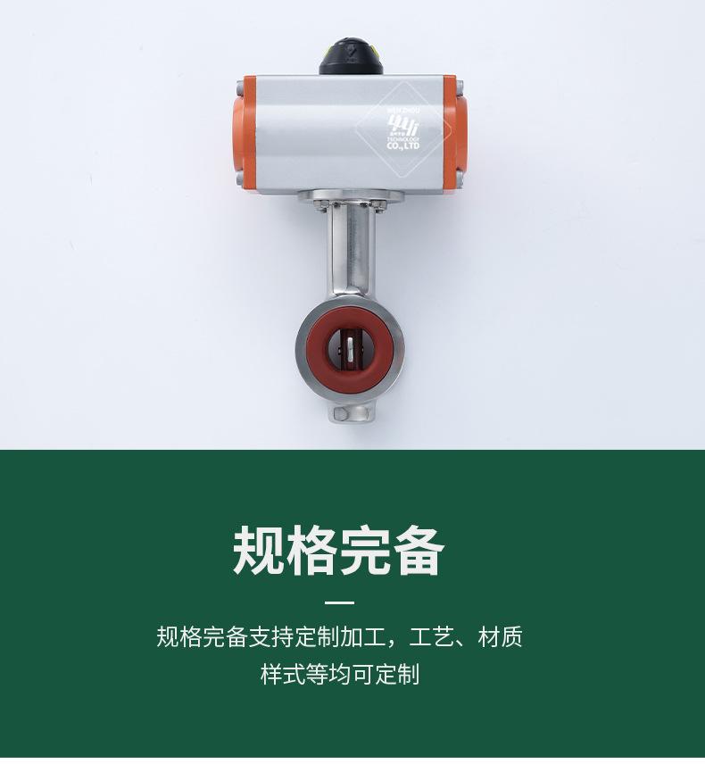 宇益详情1_07.jpg