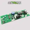 Pinda 330T Partes de Laminadora Placa de Circuito Placa de Control de Temperatura Elemento Calefactor Eje de Rodillo Engranado Manga del Eje Accesorios para Laminadora