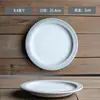 [Cada uno es una gran colección de platos con alto valor de color] Plato de cerámica japonés para el hogar bistec