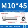 Tornillos de Acero Inoxidable 316 de Cabeza Hexagonal Allen, Tornillos Extendidos, Tornillos de Cabeza Cilíndrica, Pernos de Cabeza Cóncava M4M8M10M12M16