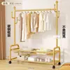 Perchero simple de estilo nórdico para uso en interiores en el dormitorio, engrosado y reforzado, móvil, de pie, perchero vertical
