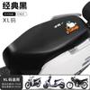 Funda para asiento de coche eléctrico, batería, cojín para motocicleta, protector solar, impermeable, estación Emmayadi, campana, fuente verde, pantorrilla, cuatro estaciones, universal