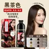 Tinta de Cabelo Tongrentang, Espuma de Tinta de Cabelo à Base de Água, Creme de Tinta de Cabelo para Uso Doméstico, Pode Cobrir Cabelos Grisalhos Sem Danificar os Fios, Manter a Cor e Nutrir os Fios