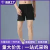Pantalones cortos de running para entrenamiento de fitness transfronterizos, tela de seda de hielo, longitud de cinco puntos, casual, ligeros, pantalones cortos deportivos, finos y de secado rápido para verano, talla grande