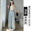 Pantalones de Pierna Ancha White Milk Fu Yamamoto para Mujer Primavera y Verano 2024 Nuevo Cintura Alta Arrugado Ácido Acético Estilo Pequeño Perezoso Seda de Hielo