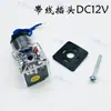 Válvula Solenoide Hidráulica Plug com Fio Válvula de Controle Direcional Bobina DC24 com Luz Indicadora AC220V Caixa de Junção à Prova de Poeira