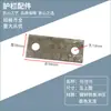Componentes embutidos para tubo quadrado, base de coluna, acessórios para corrimão, placa de base para guarda-corpo, chapa de ferro soldada, chapa de ferro quadrada, suporte de fixação para cerca