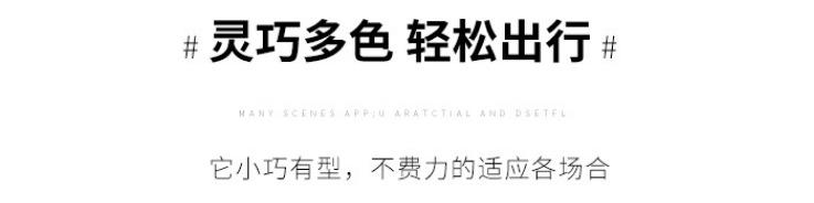 灵巧多色