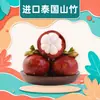 Mangostán tailandés importado, entrega 2/3/ 2.5 kg Mangostán dulce y pegajoso de árbol viejo, Caja de regalo para mujeres embarazadas, Caja colorida, Fruta fresca