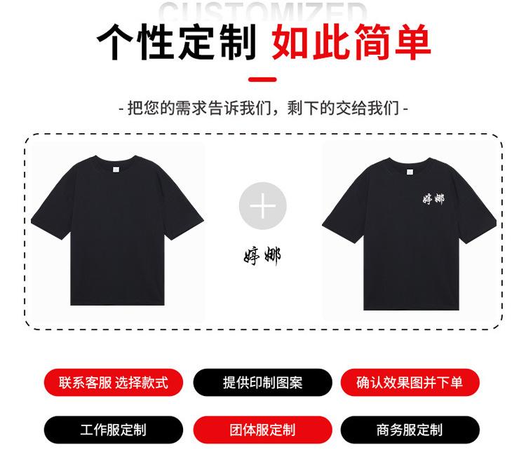 纯棉t恤印logo