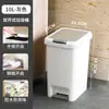 Bote de Basura Hogar Baño Cocina Inodoro con Tapa Pedal de Pie Gran Capacidad Recámara Sala de Estar Dormitorio Moderno Minimalista