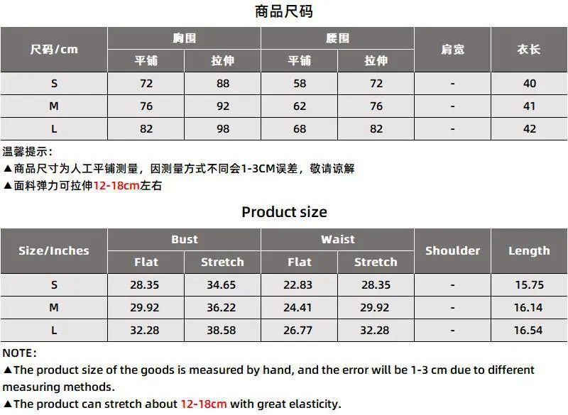 2528尺码表.jpg