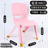 Silla Infantil Engrosada, Silla con Respaldo para Jardín de Infancia, Silla para Sentarse de Bebé, Taburete de Plástico, Silla Pequeña para el Hogar, Venta al por Mayor de Taburetes Pequeños