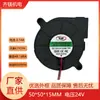 El ventilador de refrigeración 5015-24V es adecuado para máquina de fragancias humidificador de dos cables miniatura de alta velocidad bajo ruido soplador DC