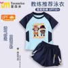 Traje de Banho Infantil Meninos Verão Dividido Proteção Solar Secagem Rápida Roupa de Natação Meninos Traje de Banho Bonito