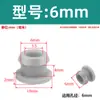Tapón de Agujero de Silicona Suave, Tapa de Sellado Invertida, Antiderrames, Impermeable, Anticolisión, Tapón de Goma Redondo con Forma de I