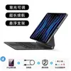 Compatível com o novo iPad de 2025, Magic Keyboard, Apple Air 456, tablet magnético, retroiluminação, Magic Keyboard com suspensão e proteção contra explosão.