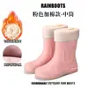 Botas de Chuva Femininas Transfronteiriças para Deslocamento, Botas de Chuva Impermeáveis, Galochas da Moda de Cano Médio, Sapatos de Borracha Femininos Antiderrapantes, Macios e Resistentes ao Desgaste