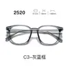 Nuevas gafas con montura TR90, serie 25, lentes transparentes, estilo estudiantil, con un look elegante y sofisticado, aptas para hombres y mujeres, y populares entre los influencers