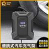 Inflador de pneu de carro elétrico 12V portátil multifuncional para pneu de carro, motocicleta, inflador de caiaque