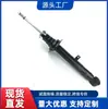 55303-Oe502 Venta Directa de Fábrica Amortiguador de Coche Adecuado para Dongfeng Nissan Blue Bird U13 Trasero Izquierdo
