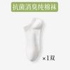 Calcetines de Entrenamiento Militar para Hombre, Blancos, de Media Pantorrilla, Primavera y Otoño, Antibacterianos, Desodorantes, Absorbentes de Sudor y Transpirables, para Jóvenes, Escuela Secundaria y Deportes Universitarios