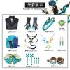 Novo Silukini Cos Roupas Original Deus Nata Satellite Personagem cosplay Roupas Animação Secundária Conjunto Completo